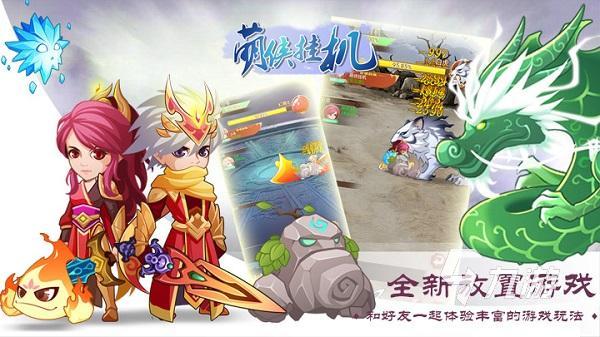 适合长期挂机玩的手游有哪些 经典的可挂机手游推荐