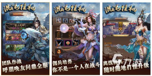 适合长期挂机玩的手游有哪些 经典的可挂机手游推荐