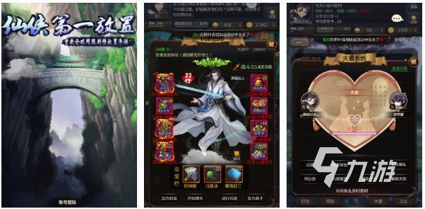 适合长期挂机玩的手游有哪些 经典的可挂机手游推荐