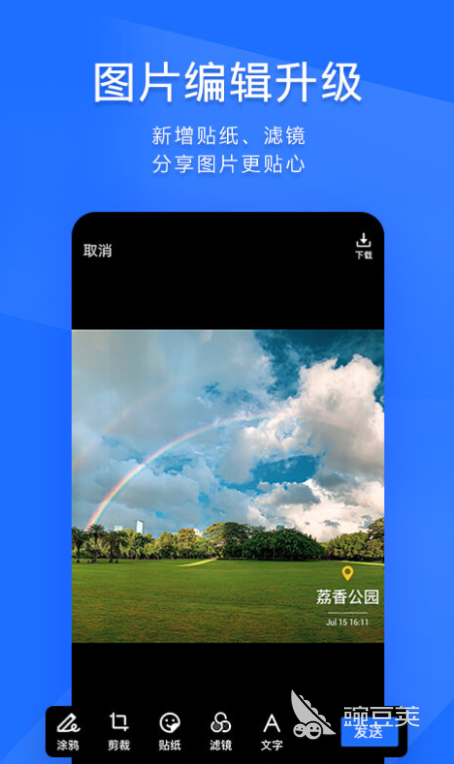 真正能免费聊天交友的软件有哪些 不收费的聊天app分享