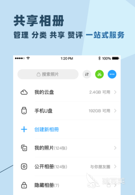 真正能免费聊天交友的软件有哪些 不收费的聊天app分享