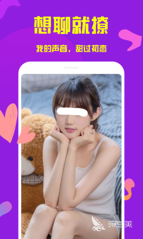 真正能免费聊天交友的软件有哪些 不收费的聊天app分享