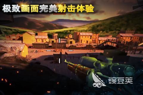 2023单机射击游戏推荐有哪些 免费的单机射击游戏排行榜