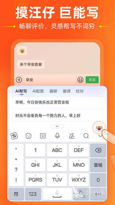 安卓应用下载哪个好推荐2022 十大好用的安卓应用软件排行榜