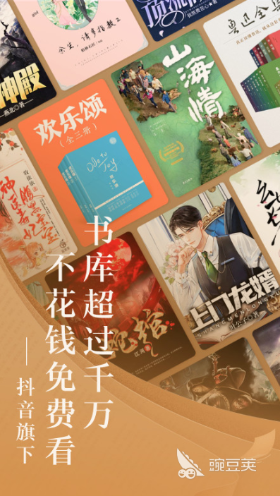 安卓应用下载哪个好推荐2022 十大好用的安卓应用软件排行榜