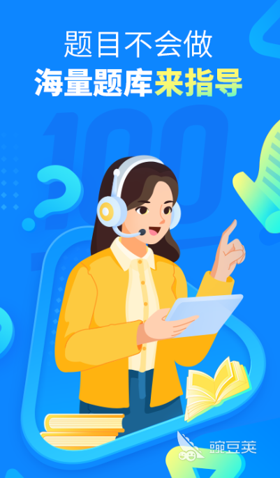 安卓应用下载哪个好推荐2022 十大好用的安卓应用软件排行榜