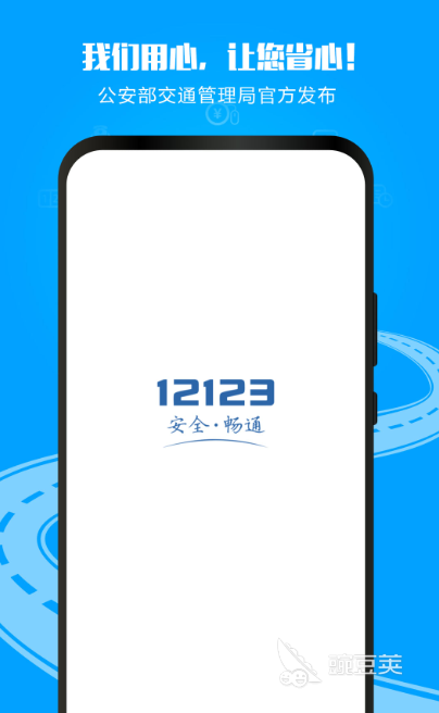 安卓应用下载哪个好推荐2022 十大好用的安卓应用软件排行榜