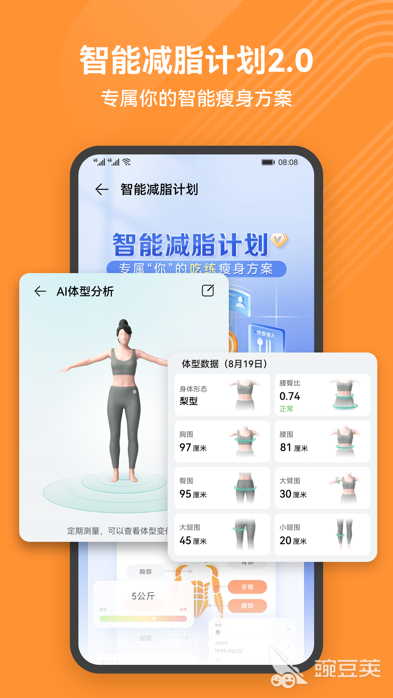 最强加密软件有哪些 好用的加密软件推荐