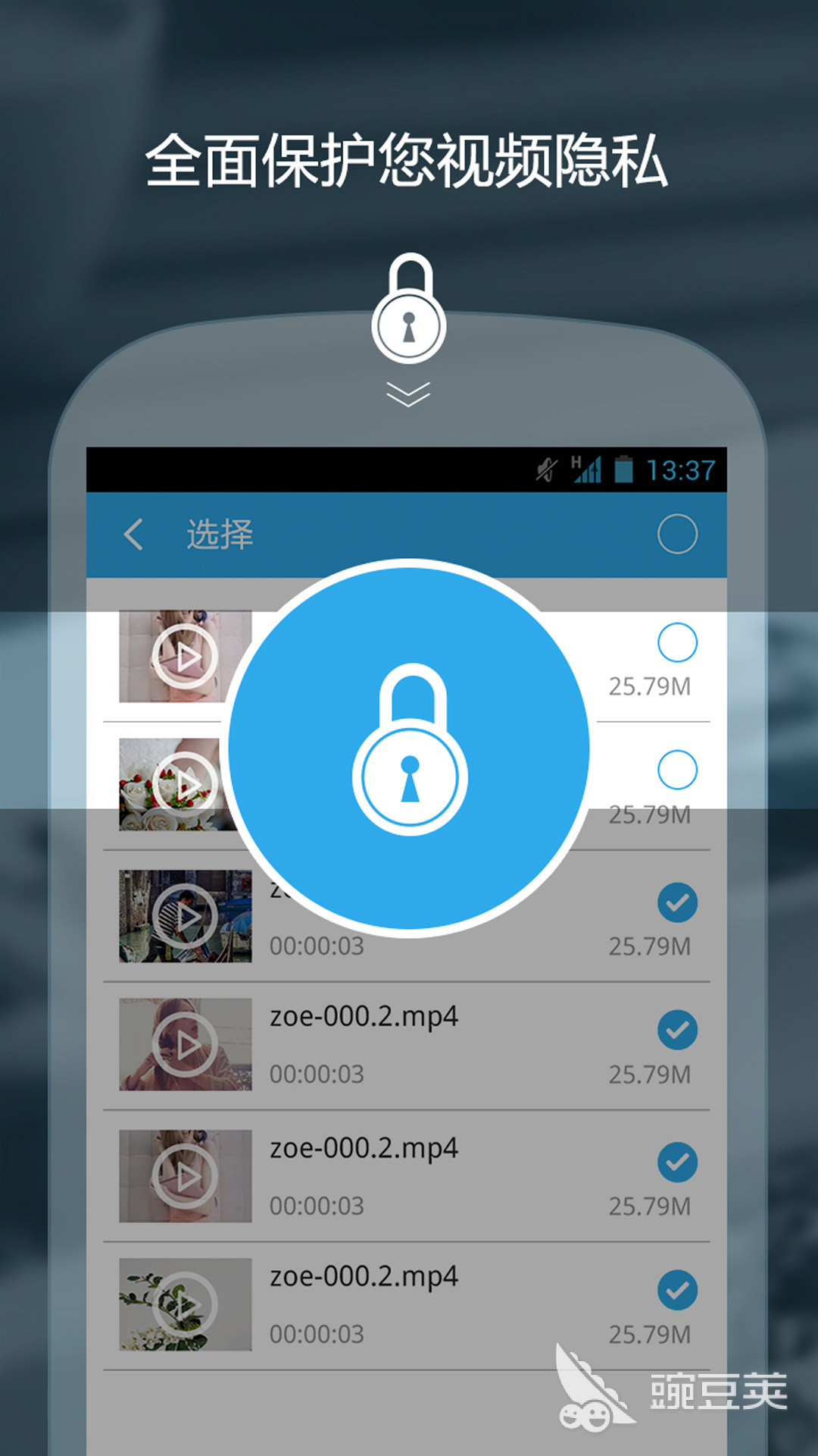 最强加密软件有哪些 好用的加密软件推荐