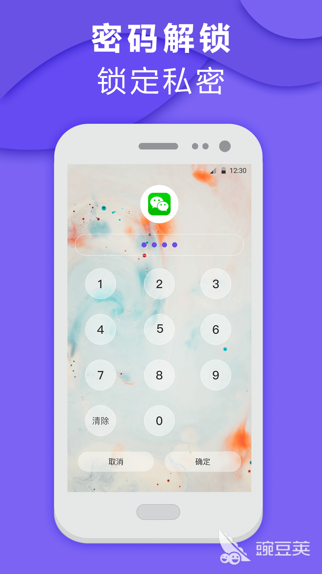 最强加密软件有哪些 好用的加密软件推荐