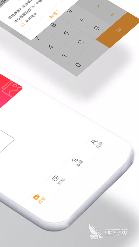 最强加密软件有哪些 好用的加密软件推荐