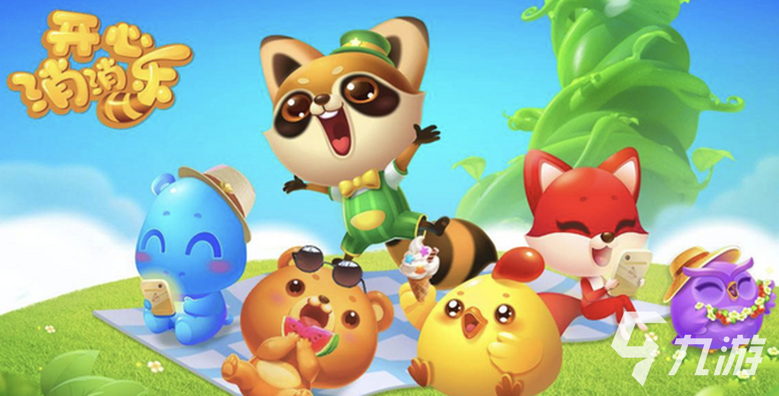 2022无需网络就可以玩的游戏推荐 好玩的却不用网的游戏有哪些