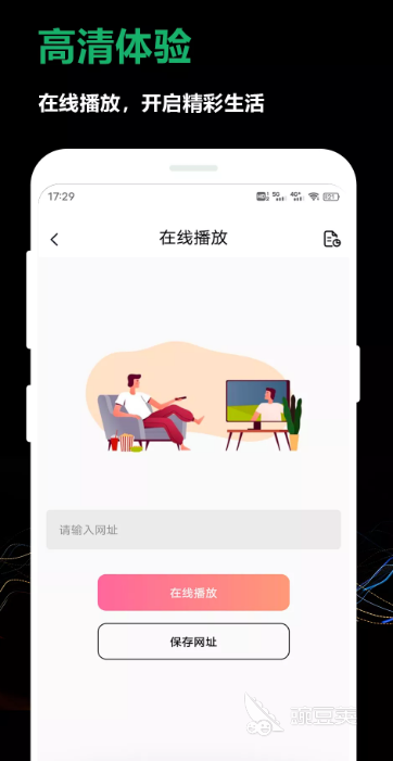 2022什么app看剧可以免费 十大能免费看剧的app推荐