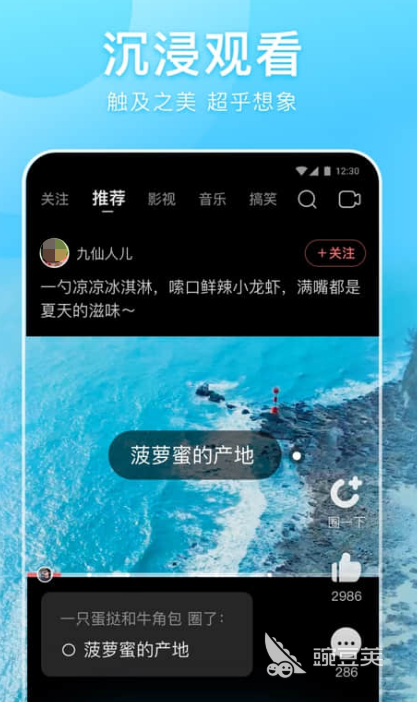 2022什么app看剧可以免费 十大能免费看剧的app推荐