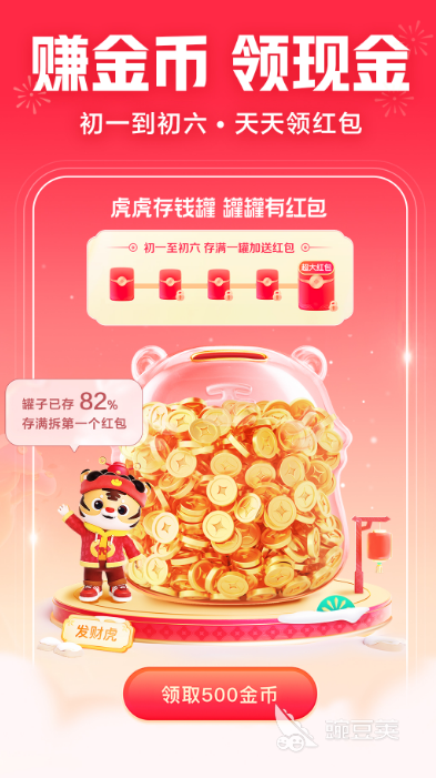 2022什么app看剧可以免费 十大能免费看剧的app推荐