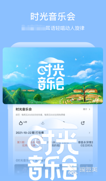 2022什么app看剧可以免费 十大能免费看剧的app推荐
