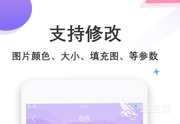 可以自己画图设计的软件哪个好2022 自己画图设计的软件前十名