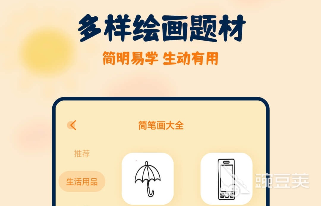 可以自己画图设计的软件哪个好2022 自己画图设计的软件前十名