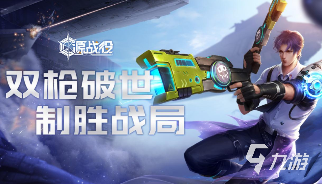 好玩的手机策略战争游戏盘点 2023战争策略类的游戏排行榜