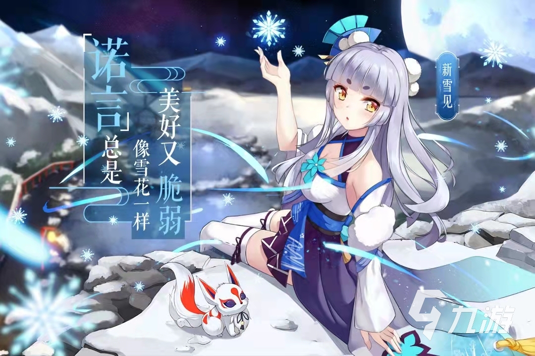 十大日式rpg绅士游戏推荐2021 日系角色扮演类游戏排行