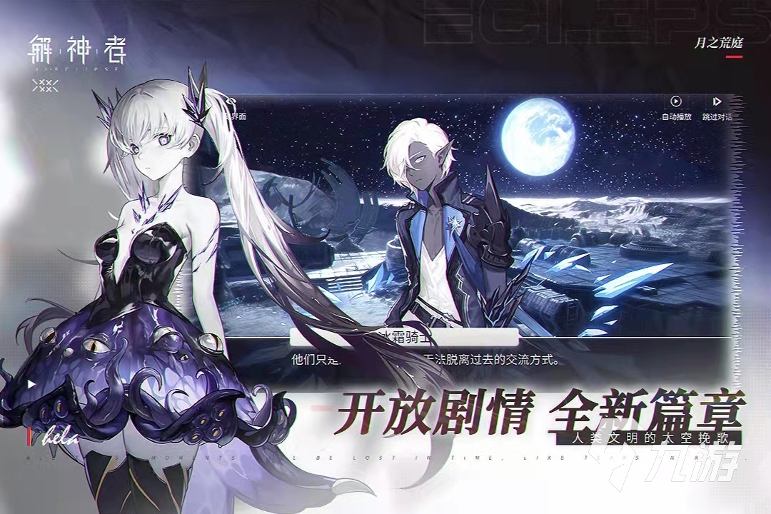 十大日式rpg绅士游戏推荐2021 日系角色扮演类游戏排行