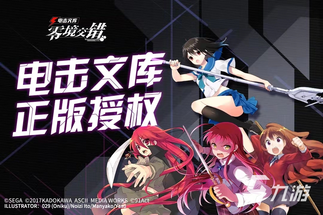 十大日式rpg绅士游戏推荐2021 日系角色扮演类游戏排行