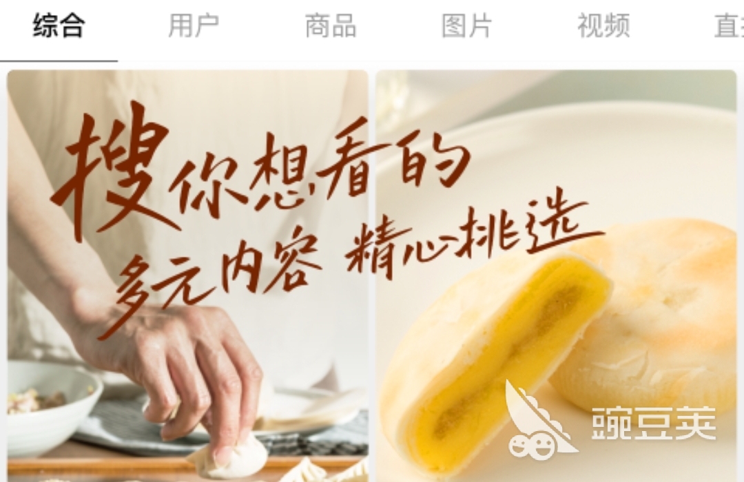 免费看的直播app哪个好2022 看直播免费的app排行榜