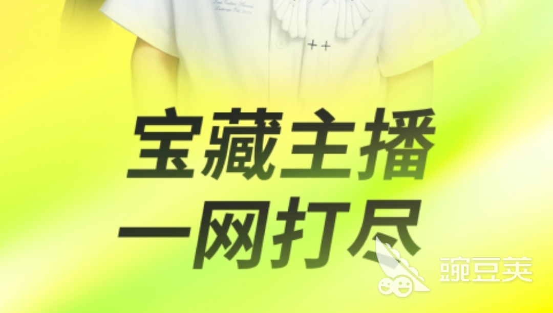 免费看的直播app哪个好2022 看直播免费的app排行榜