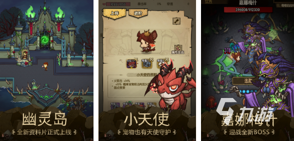 单机游戏大型的手游排行榜大全推荐2023 经典大型单机游戏合集