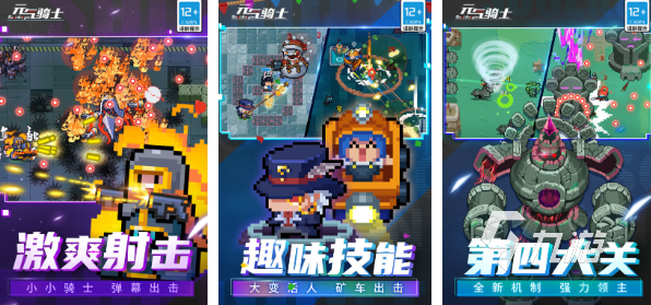 非常好玩的游戏推荐2023 热门好玩的手游合集