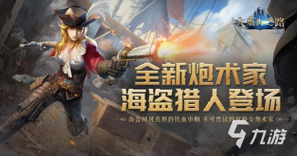 网易最火的十大手游有哪些 2023热门的网易游戏排行榜