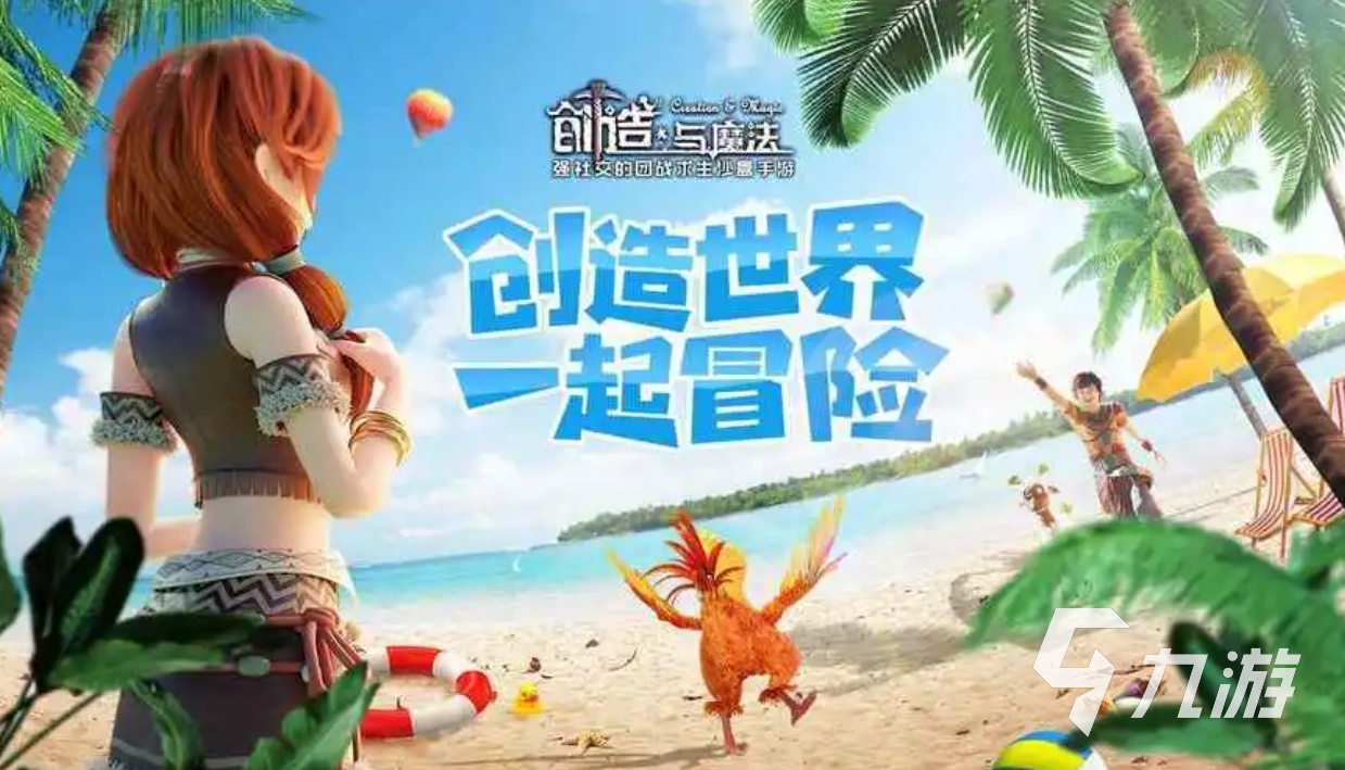 网易最火的十大手游有哪些 2023热门的网易游戏排行榜