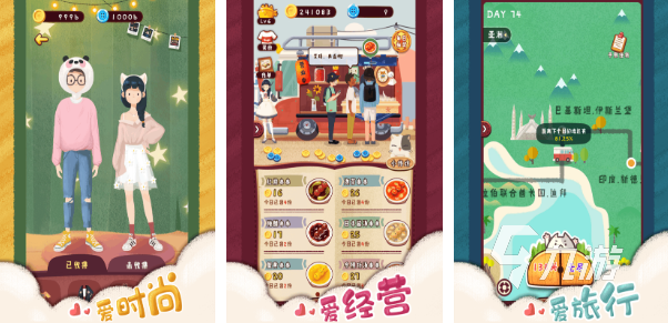 有没有适合平板玩的游戏单机推荐 2023在平板上玩的单机游戏大全