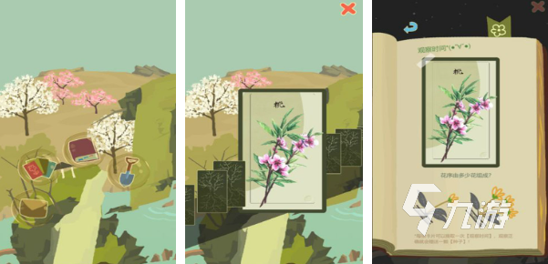 有没有适合平板玩的游戏单机推荐 2023在平板上玩的单机游戏大全