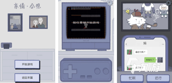 有没有适合平板玩的游戏单机推荐 2023在平板上玩的单机游戏大全