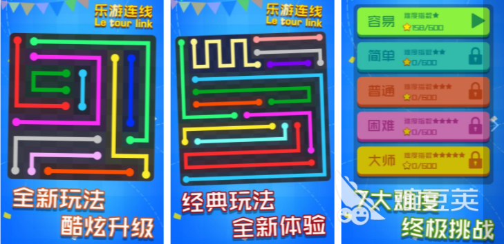 最强大脑游戏合集排行 火热的益智游戏推荐