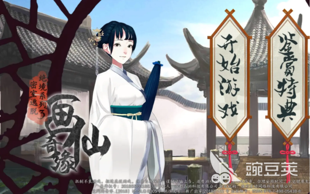 最强大脑游戏合集排行 火热的益智游戏推荐