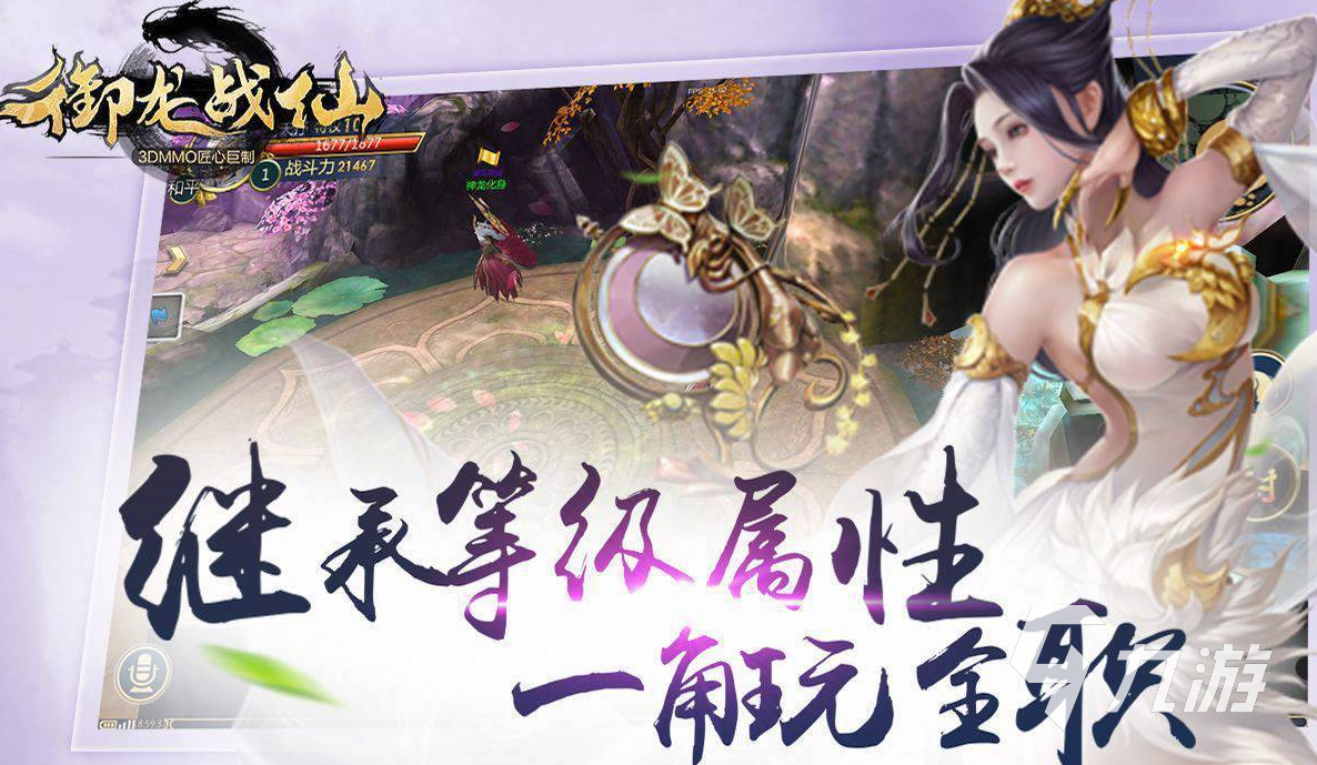 求一个人玩的传奇单机手游推荐 热门传奇手游大全2023??