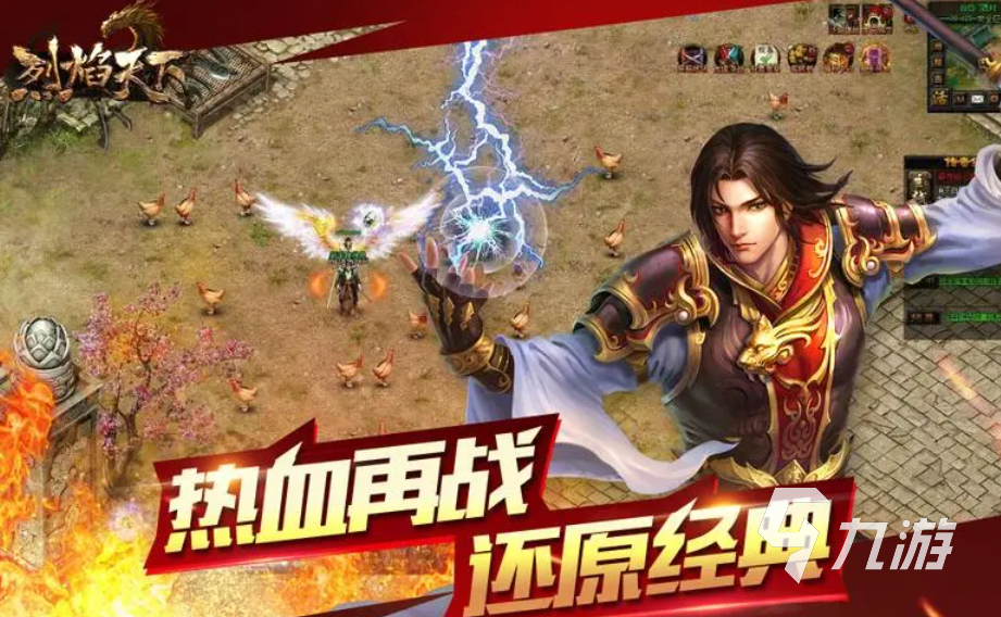 求一个人玩的传奇单机手游推荐 热门传奇手游大全2023??