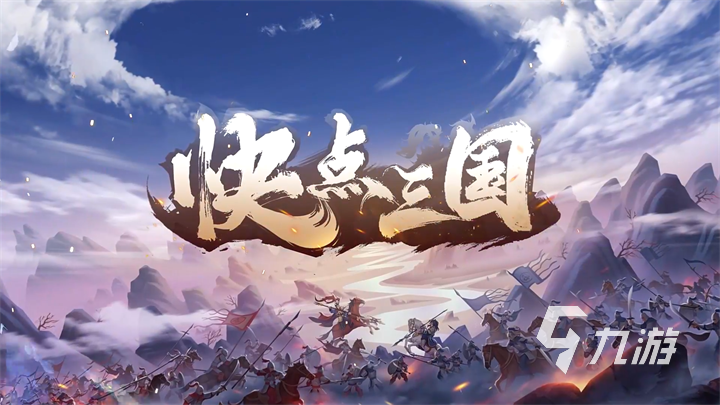 2023放置类手游推荐 有哪些好玩的放置类游戏盘点