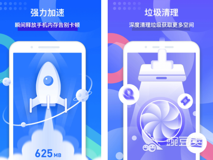 清理垃圾软件有哪些好用的 热门的清理手机垃圾缓存APP推荐