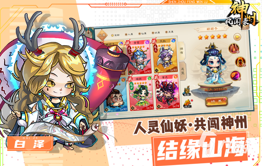 目前最好玩的手游推荐前五名 最受玩家喜爱的游戏榜单大全2023