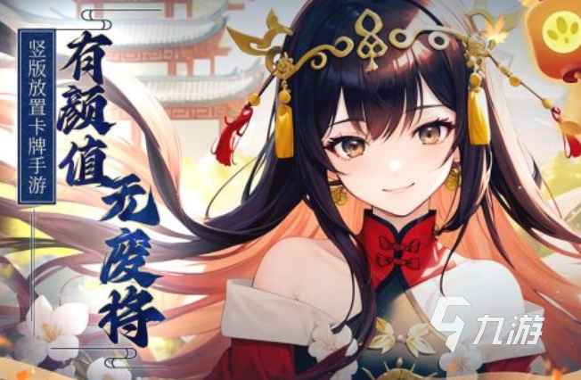 目前最好玩的手游推荐前五名 最受玩家喜爱的游戏榜单大全2023