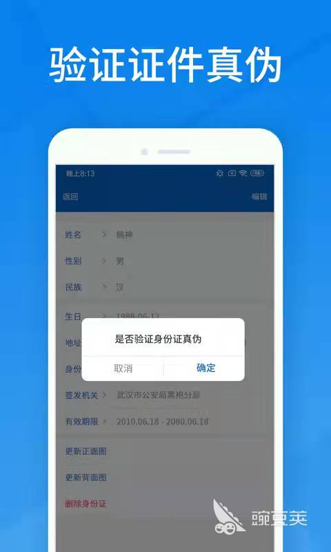 手机扫描图片的软件2022 超火爆的扫描图片的app推荐