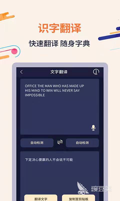 手机扫描图片的软件2022 超火爆的扫描图片的app推荐