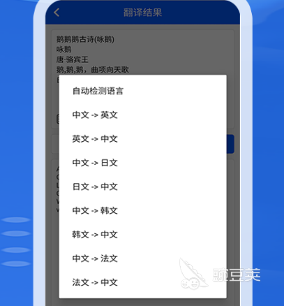 用什么软件可以辨认字体 可以识别字体app排行榜