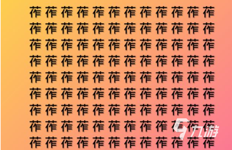 最近抖音很火的找不同游戏有哪些2023 好玩的找茬手游推荐大全