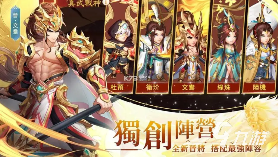 网络游戏3d游戏排行榜前十名 2023受欢迎的3d网络手游盘点