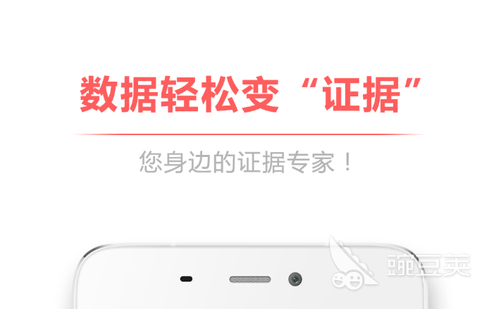 语音录音软件有哪些2022 十大语音录音app排行榜