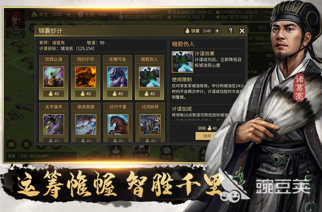 智商游戏有哪些值得下载2022 流行的智商游戏排行榜大全